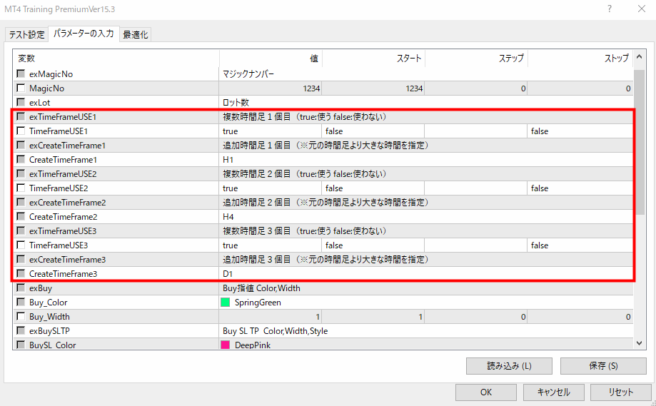 練習君プレミアム MT4 裁量トレード ユーザー権利譲渡 FX検証ソフト